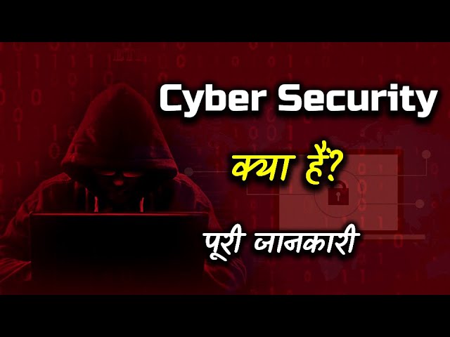 Cyber Security